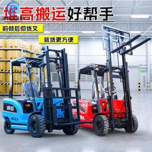 卸搬运车 装 电动叉车工厂物流座驾式 搬运堆高设备无腿平衡配重式