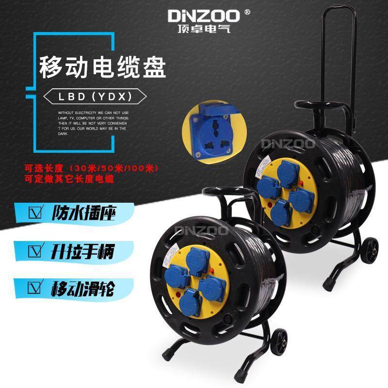 220V家用移动电缆盘绕线盘空盘电线收纳盘卷线器塑料防水电源线盘,电子/电工,卷线盘,淘宝优惠券,粉丝福利购,淘宝优惠卷