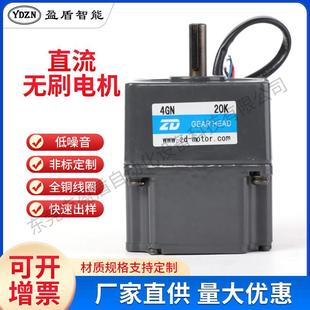 热销直流无刷电机齿轮减速电机15W 无刷电机直流减速电机 750W