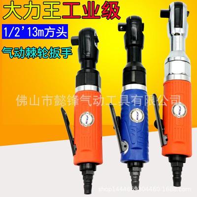海飞鲨J1气动1/2棘轮扳手12.7mm套筒扳手扳手角向扭力扳手小风炮