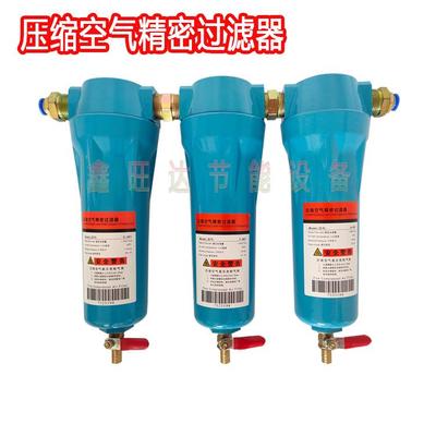 海沃斯HOS 过滤器压缩空气精密过滤器QPSC015 035 060 除油水尘