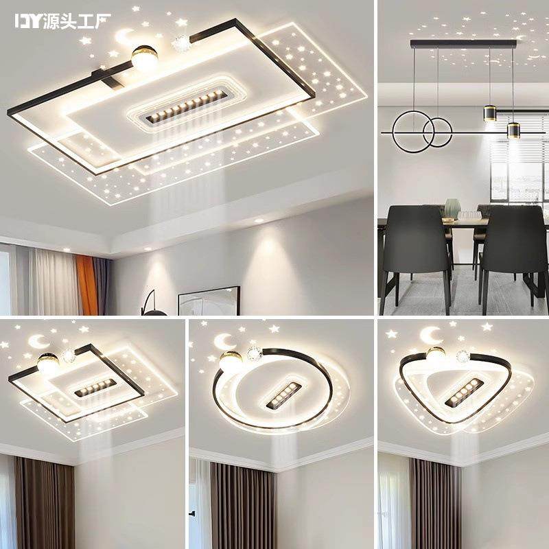 客厅主灯2025新款客厅灯简约现代大气吸顶灯中山灯具全屋套餐组合,家装灯饰光源,客厅吸顶灯,淘宝优惠券,粉丝福利购,淘宝优惠卷