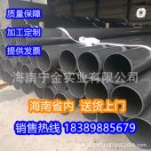 HAP热浸塑钢管涂塑钢管热涂塑钢管衬塑管电缆穿线钢管