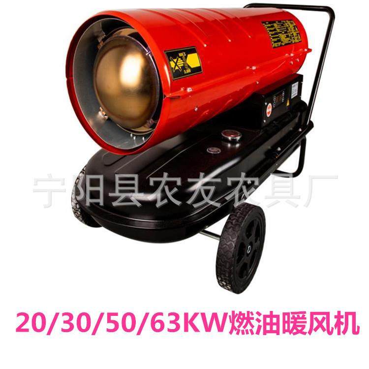 大功率工业自动恒温热风炉养殖育雏暖风炉大棚蔬菜燃油保温设备,农机/农具/农膜,农用防护器具,淘宝优惠券,粉丝福利购,淘宝优惠卷