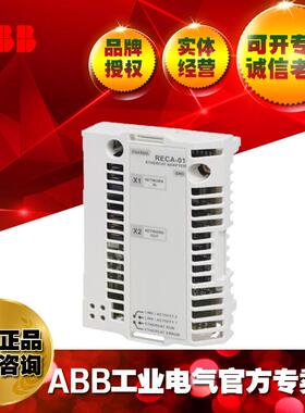 ABB总线适配器 EtherCat Adapter 通讯接口模块RECA-01