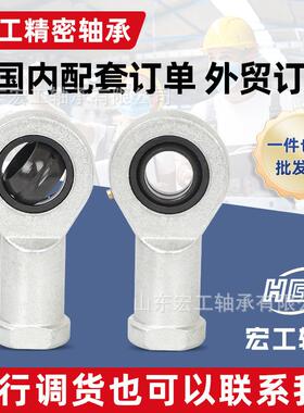 向心杆端关节轴承SI60ES SI70ES SI80ES SIL60ES SIL70ES SIL80ES