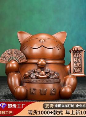 紫铜储蓄罐猫摆件办公室家居工艺品店铺收银台开业礼品