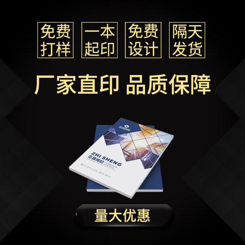 打印资料装订成册网上打印服务