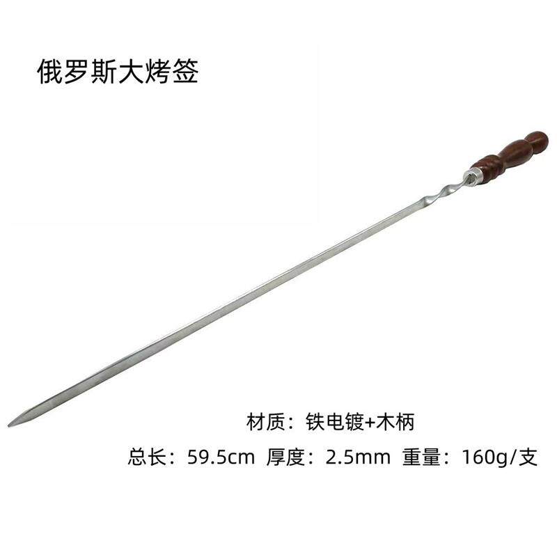 跨境不锈钢扁签 木柄烤肉钢签 俄罗斯加厚烤肉签子 厂家供应