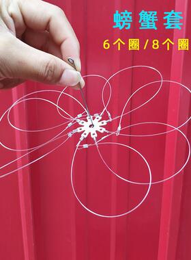 现货钓具钓螃蟹套工具手工河蟹钩螃蟹钓螃蟹套螃蟹圈套装捕大闸蟹