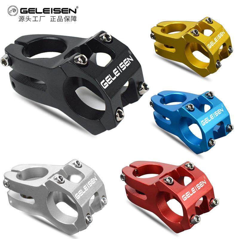 GELEISEN山地车把立速降立管超轻镂空短把立31.8*45mm自行车把立