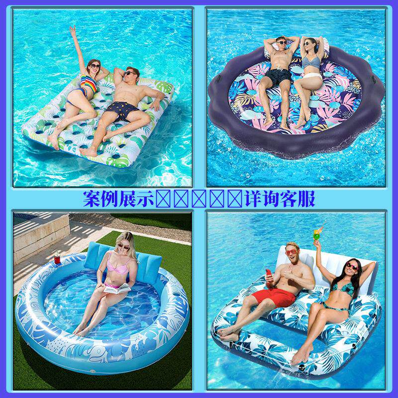 双人浮床水上浮排 日光浴晒黑池戏水滑道 遮阳罩座圈成人躺椅