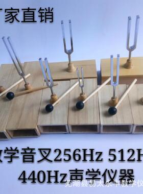 工厂现货供应F256HZ音叉/F512HZ音叉/F440HZ共振音叉量大从优