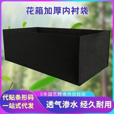 花箱内衬垫布长方形花箱内衬袋防漏土挡土垫加厚防腐木花箱内胆