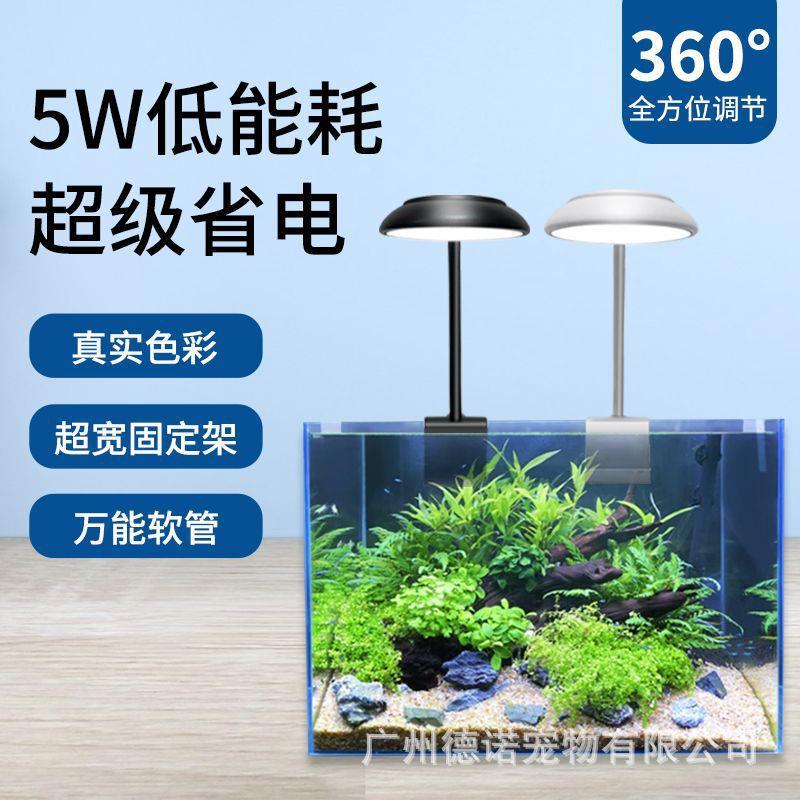 鱼缸水族夹灯 LED鱼缸灯迷你水草照明灯高亮度水族照明灯定时款