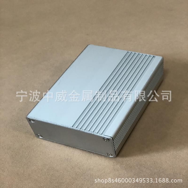 100*65*35仪表仪器铝型材壳体/电子元件金属外壳/线路板 铝壳