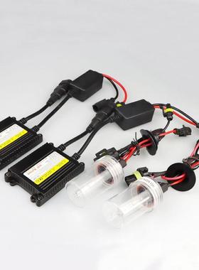 亚马逊汽车HID氙气大灯前照灯55W安定器套装远近光一体车灯现货