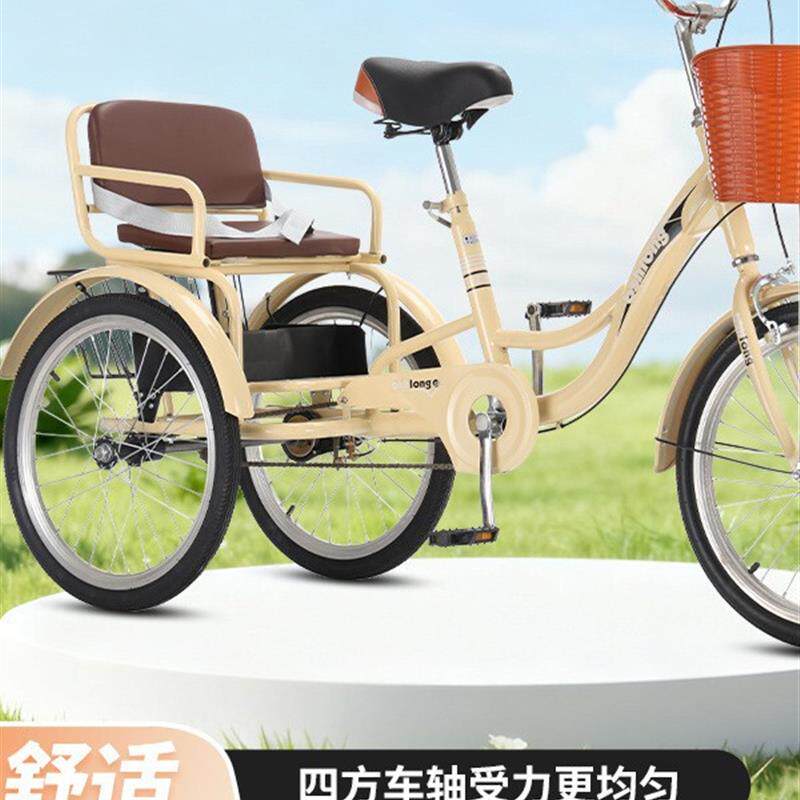 成人脚蹬老年脚踏三轮车青少年小型轻便代步亲子自行车双人人力车