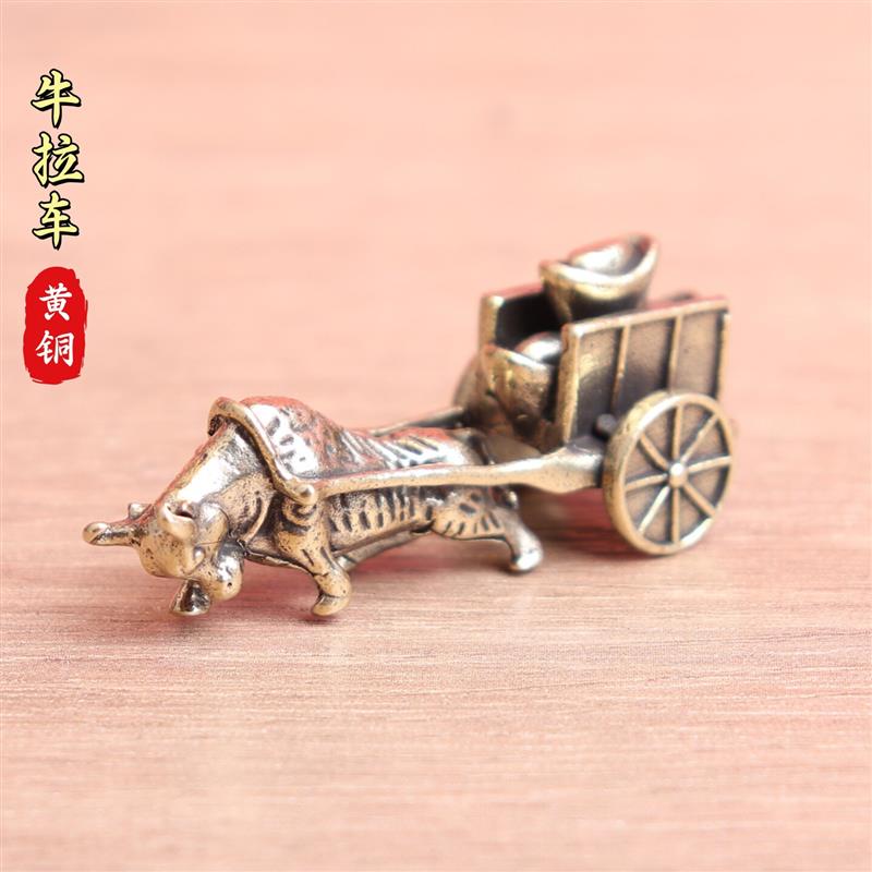 纯黄铜牛拉元宝车牛拉车复古实心老物件装饰桌面茶宠工艺品铜摆件
