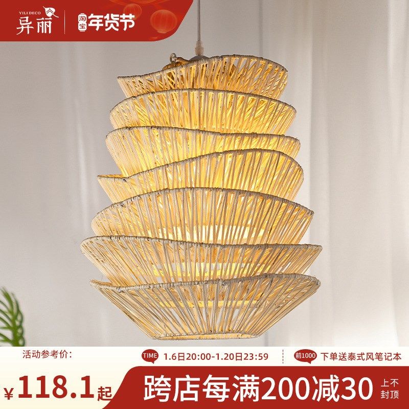 异丽侘寂风复古吊灯创意个性藤编餐桌客厅灯酒店客栈名宿藤艺灯饰