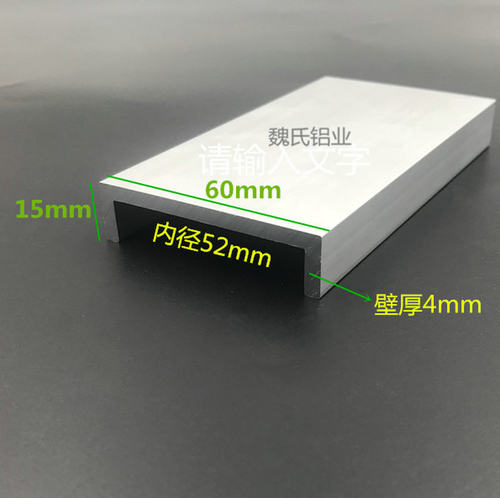 铝合金U型槽铝50-100mm宽槽铝C字铝型材6063阳极氧化优质铝材加厚