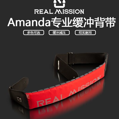 吉他背带减压宽加厚舒适RM通用肩带民谣贝斯电吉他木吉他背带