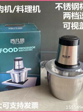 电动绞肉机碎菜机馅子机料理机肉馅机肉泥机活动礼品进店礼随手礼