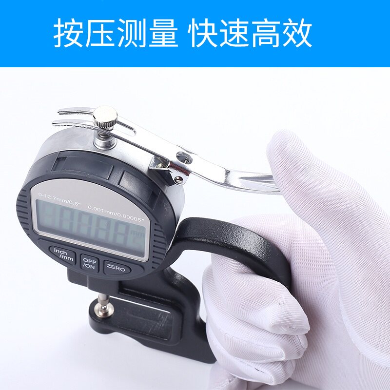 源恒通圆球头型玻璃镜片金属钢铝板材料电子数显测厚规厚度计仪表