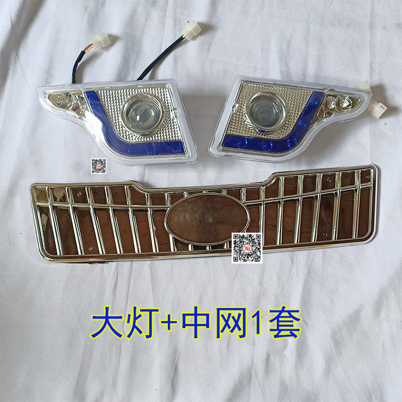 电动三轮车半棚车灯大江款透镜前大灯半封闭货车LED行车灯前中网