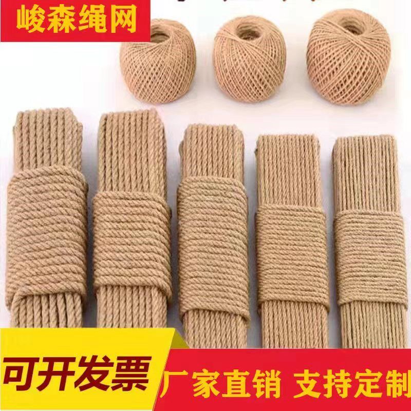 麻绳绳子装饰手工diy材料幼儿园照片墙挂饰编织耐磨彩色粗细麻线