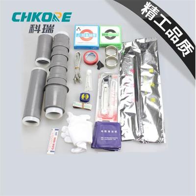 科瑞 20KV高压户内冷缩【单芯】电缆终端头NLS-20-1电缆终端头厂