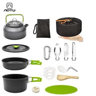 凹凸 菜板野营组合套装锅餐具带快挂便携户外炊具锅具硬质软化铝