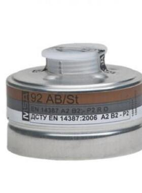 MSA梅思安10115188-CN过滤罐92ASt