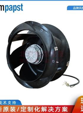 R4D560-FB13-01 ebmpapst 后向离心 PP塑料复合叶轮 IP54 高压柜