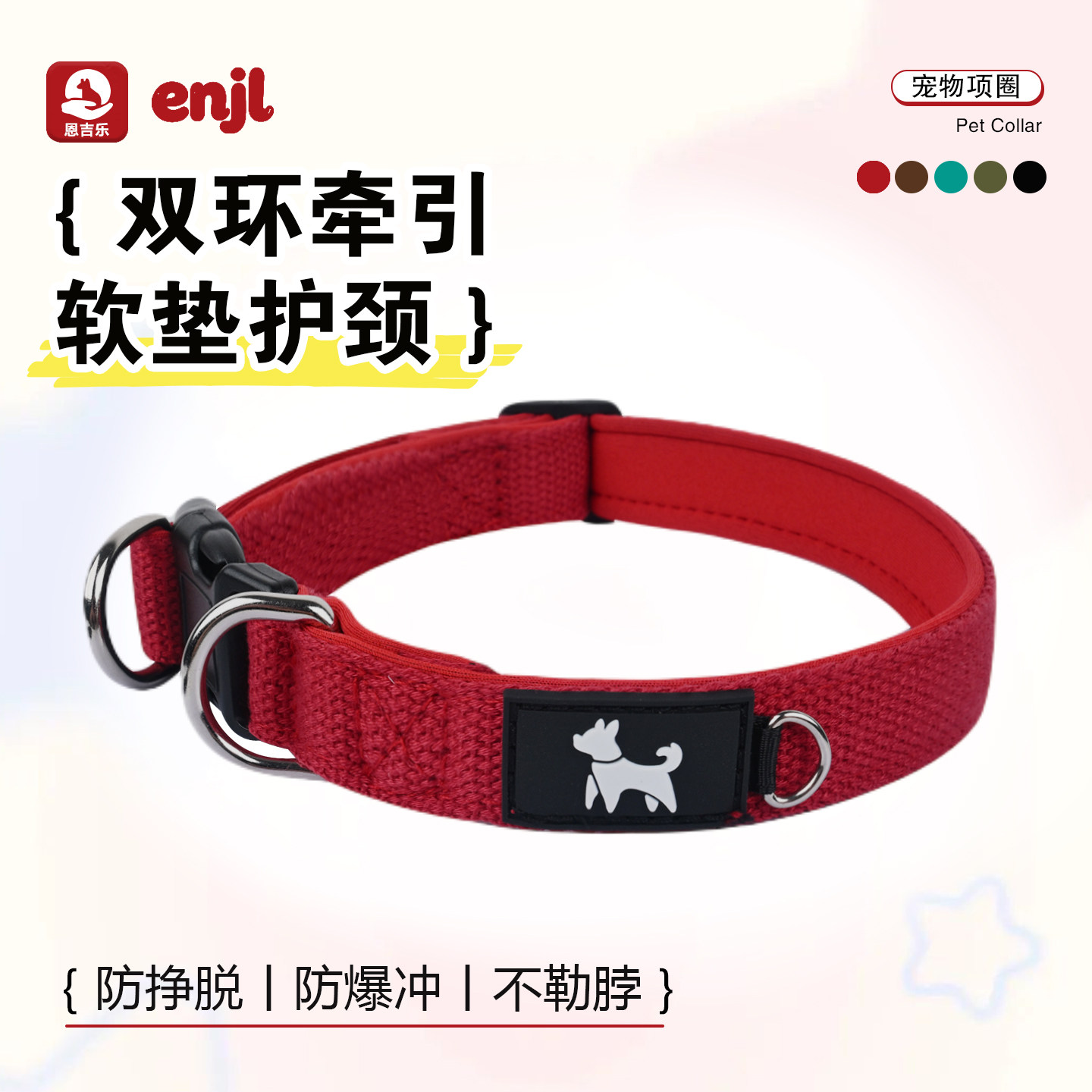 狗项圈刻字狗圈狗脖圈大中小型犬外出遛狗防爆冲不勒脖宠物颈圈链