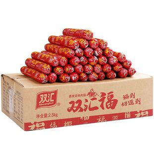 3月生产【双汇福50g*50支】淀粉肠油炸泡面烧烤肠路边商用火腿肠