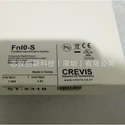 CREVIS科维斯ST-2318数字输出8点，漏型，端子，24伏直流 / 0.5安