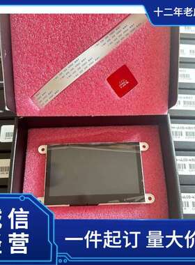 4D Systems 液晶显示屏 4DLCD-24320240-CTP-IPS