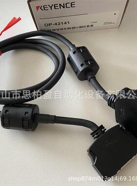 基恩士 OP-42193 OP-42194 OP-42155 OP-42192 OP-42130 OP-42138