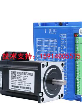 杰美康2HSS57+57J1880EC-1000 两相57/2.2N.m闭环步进伺服套装！