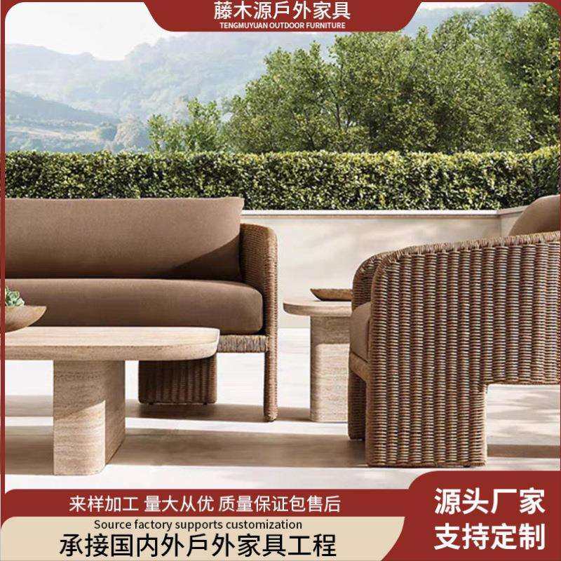 北欧户外沙发庭院别墅客厅阳台防水休闲双人组合藤椅藤编休闲沙发,鲜花速递/花卉仿真/绿植园艺,割草机/草坪机,淘宝优惠券,粉丝福利购,淘宝优惠卷