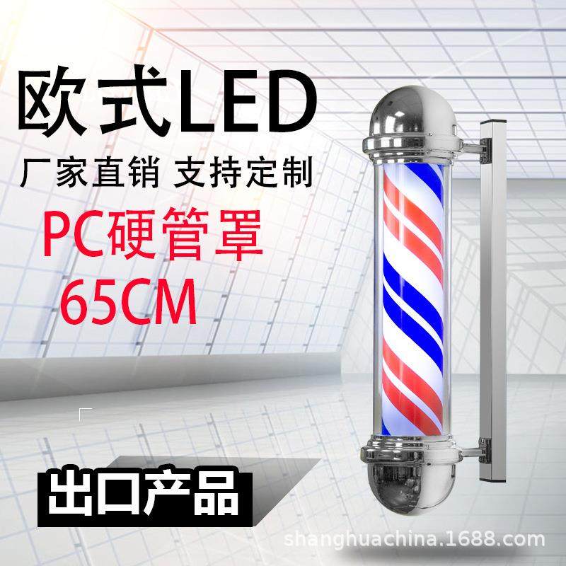 美发转灯发廊转挂壁灯箱挂墙式户外转灯LED理发店转灯发廊标志LED,鲜花速递/花卉仿真/绿植园艺,割草机/草坪机,淘宝优惠券,粉丝福利购,淘宝优惠卷
