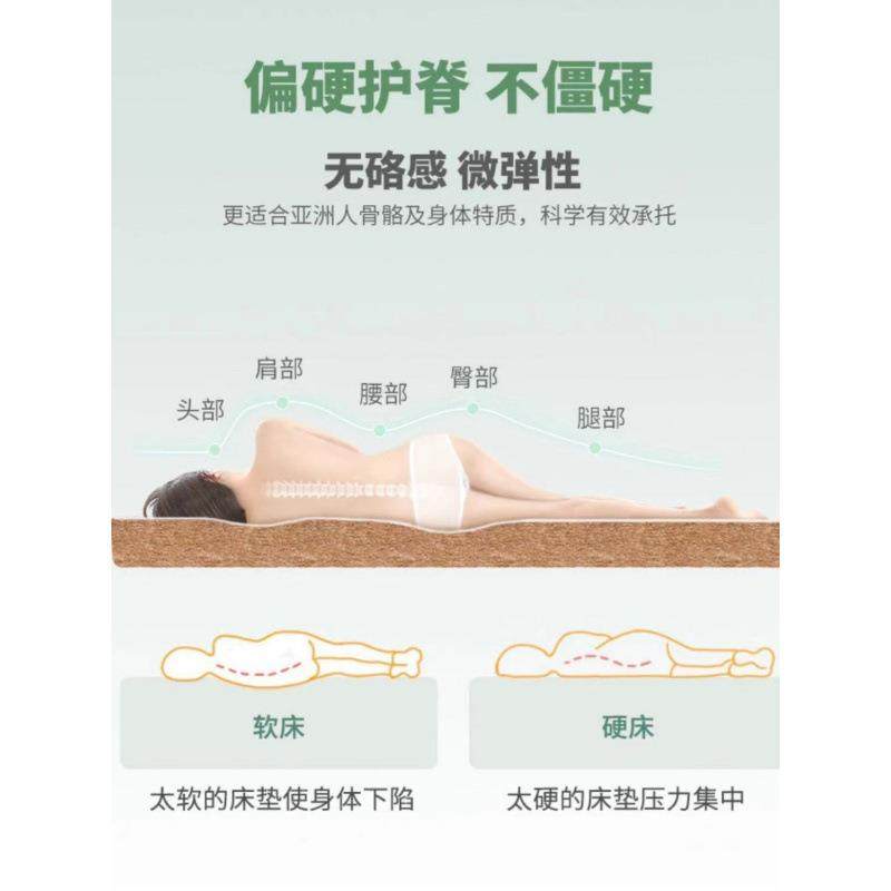 瑶海天然椰棕床垫偏硬儿童棕垫床垫椰棕垫1.82米床垫硬垫可,鲜花速递/花卉仿真/绿植园艺,割草机/草坪机,淘宝优惠券,粉丝福利购,淘宝优惠卷