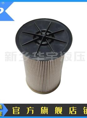 厂家供应油水分离滤芯BF9917 33979 机油液压滤芯