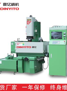 火花机厂家当天出货 稳定电火花机机 ZNC-540精密EDM火花机