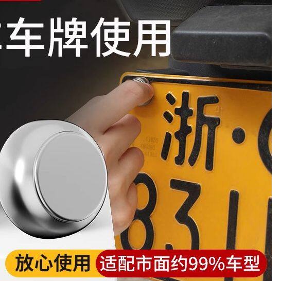 电动车车牌固定螺母不锈钢防盗螺丝帽盖扣专用后牌照无缝固封螺丝