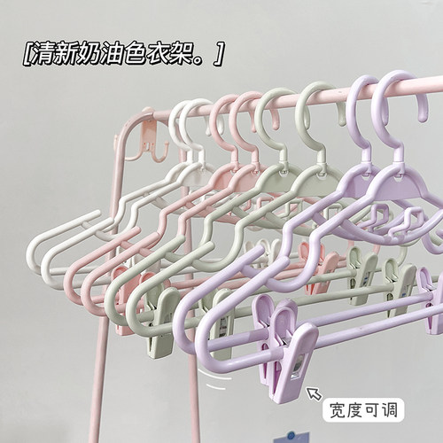 多功能衣架带夹子防风jk裙子裤夹宿舍家用挂晒衣服晾衣架无痕衣撑