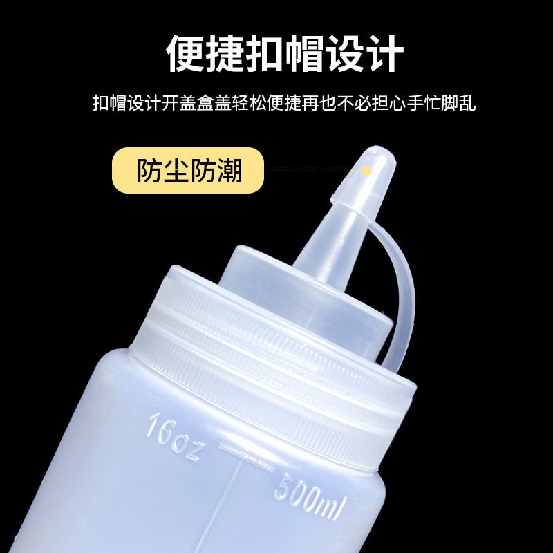 家用挤压式尖嘴油壶厨房挤酱瓶番茄沙拉酱挤壶酱汁酱料调料瓶子
