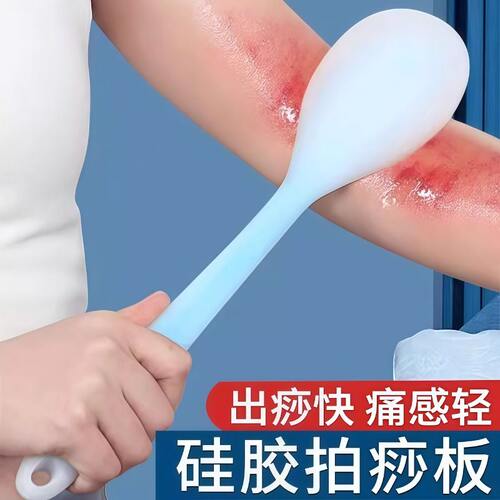 拍痧板经络拍打专用硅胶按摩锤