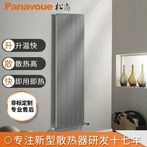 水暖集中供热 新款家用片暖气片超薄壁挂钛镁铝合金铜铝小SD140T